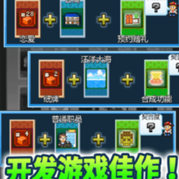 �罻��Ϸ�������ƽ��