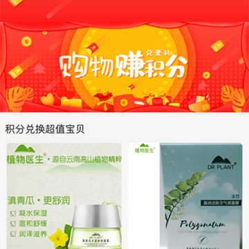 万绿城 万绿城