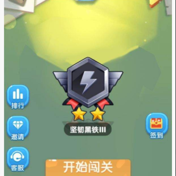 恋上消消消红包版 恋上消消消红包版