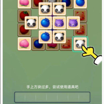 恋上消消消红包版 恋上消消消红包版