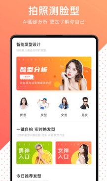 �����Ͳ�����app
