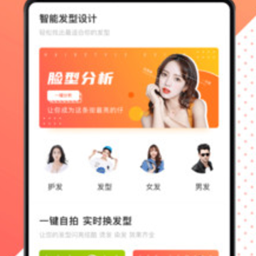 �����Ͳ�����app