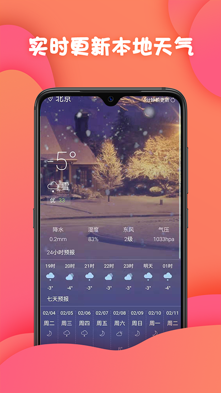 ��׼����app