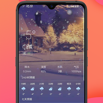 ��׼����app