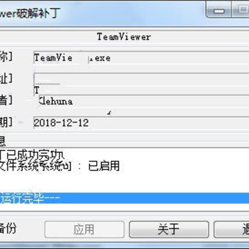 teamviewer14ע���(����Կ)