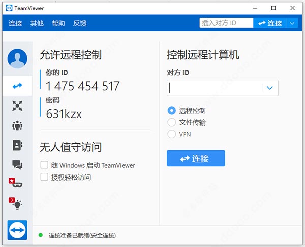 TeamViewer15���ĵ��԰�