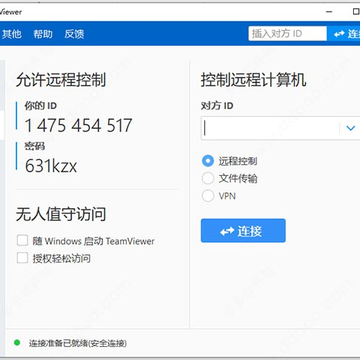TeamViewer15���ĵ��԰�