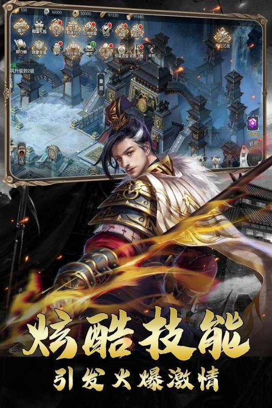 放置武圣传兑换码版 放置武圣传兑换码版