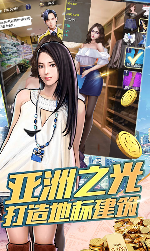 金融风暴ol 金融风暴ol