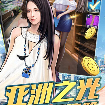 金融风暴ol 金融风暴ol