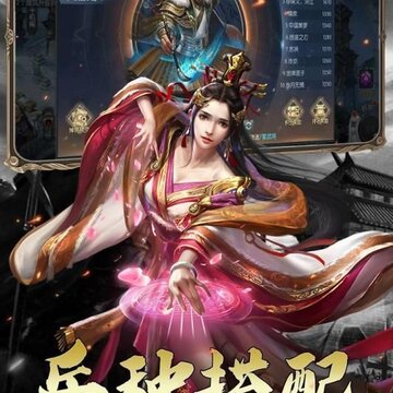 放置武圣传兑换码版 放置武圣传兑换码版