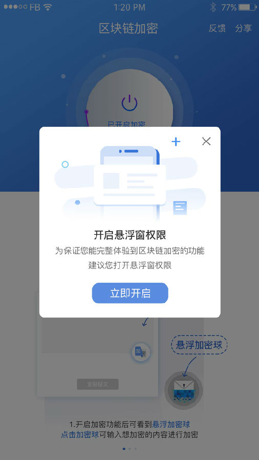 ���ų���app