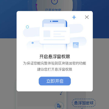密信畅聊app 密信畅聊app