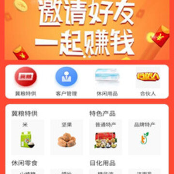 惠众 惠众