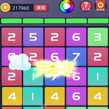����2048�����