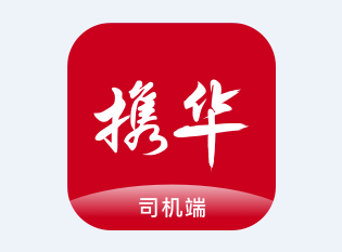 Я������˾����app
