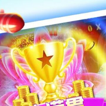 0304捕鱼华为版 0304捕鱼华为版