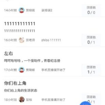 上海空中课堂登录平台 上海空中课堂登录平台