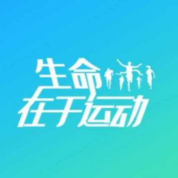 即享体育 即享体育