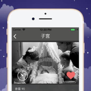 Sound Sleeper app