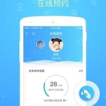 上海健康云健康码 上海健康云健康码