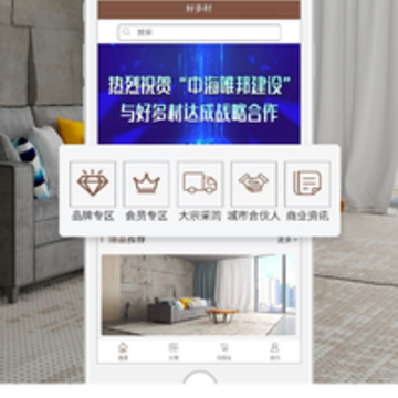 好多材app 好多材app