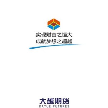 大越博易app 大越博易app