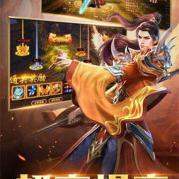 炽烈封神 炽烈封神