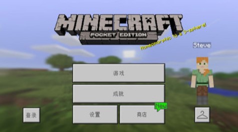 我的世界圣诞版中文版 我的世界圣诞版中文版