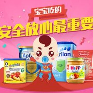 蓝粉商城app 蓝粉商城app