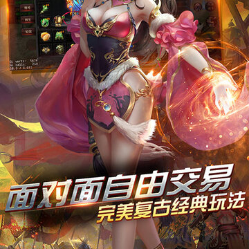 幻想封神OL 幻想封神OL
