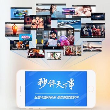 第一视频app 第一视频app