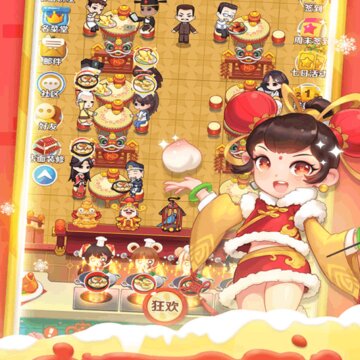 魔幻厨房破解版 魔幻厨房破解版