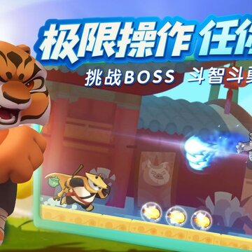 梦工场大冒险破解版 梦工场大冒险破解版