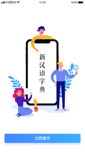 2019�º����ֵ�