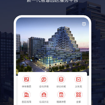 深慧通 深慧通