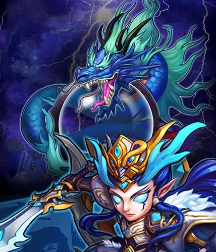 我欲齐天商城版 我欲齐天商城版