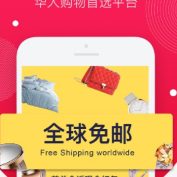 Rabbos app