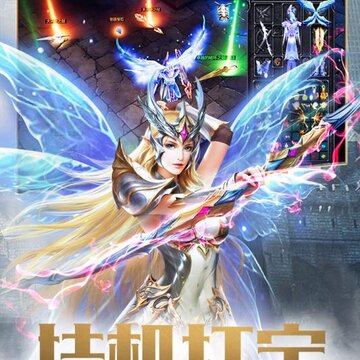 大天使之剑H5礼包激活码版 大天使之剑H5礼包激活码版