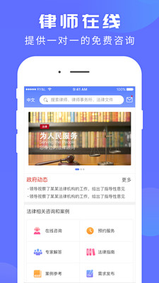 ˿��ͨapp