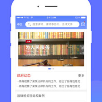 丝法通app 丝法通app