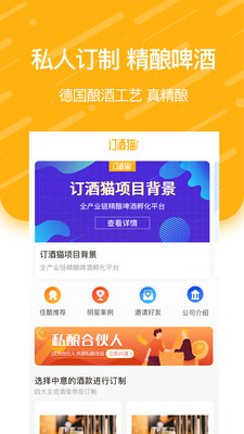 ����èapp