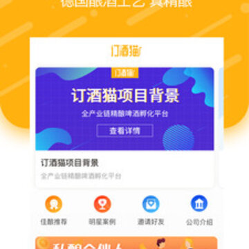 ����èapp
