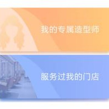 约撒 约撒