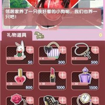 �ҵ�����Ů����Ϸ