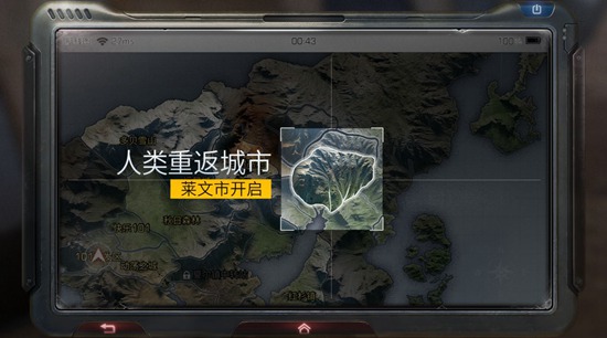 明日之后莱文市怎么进 明日之后怎么去莱文市 明日之后莱文市怎么进 明日之后怎么去莱文市