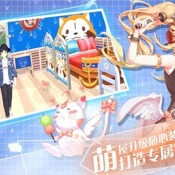 金牌练习生礼包版 金牌练习生礼包版
