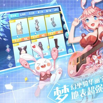 金牌练习生礼包版 金牌练习生礼包版