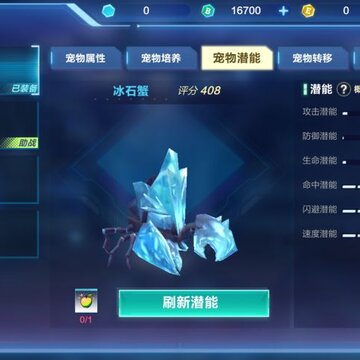 我的起源快速升级战力方法 我的起源怎么快速升级战力 我的起源快速升级战力方法 我的起源怎么快速升级战力