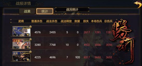 率土之滨太史慈阵容搭配 率土之滨太史慈搭配什么武将 率土之滨太史慈阵容搭配 率土之滨太史慈搭配什么武将